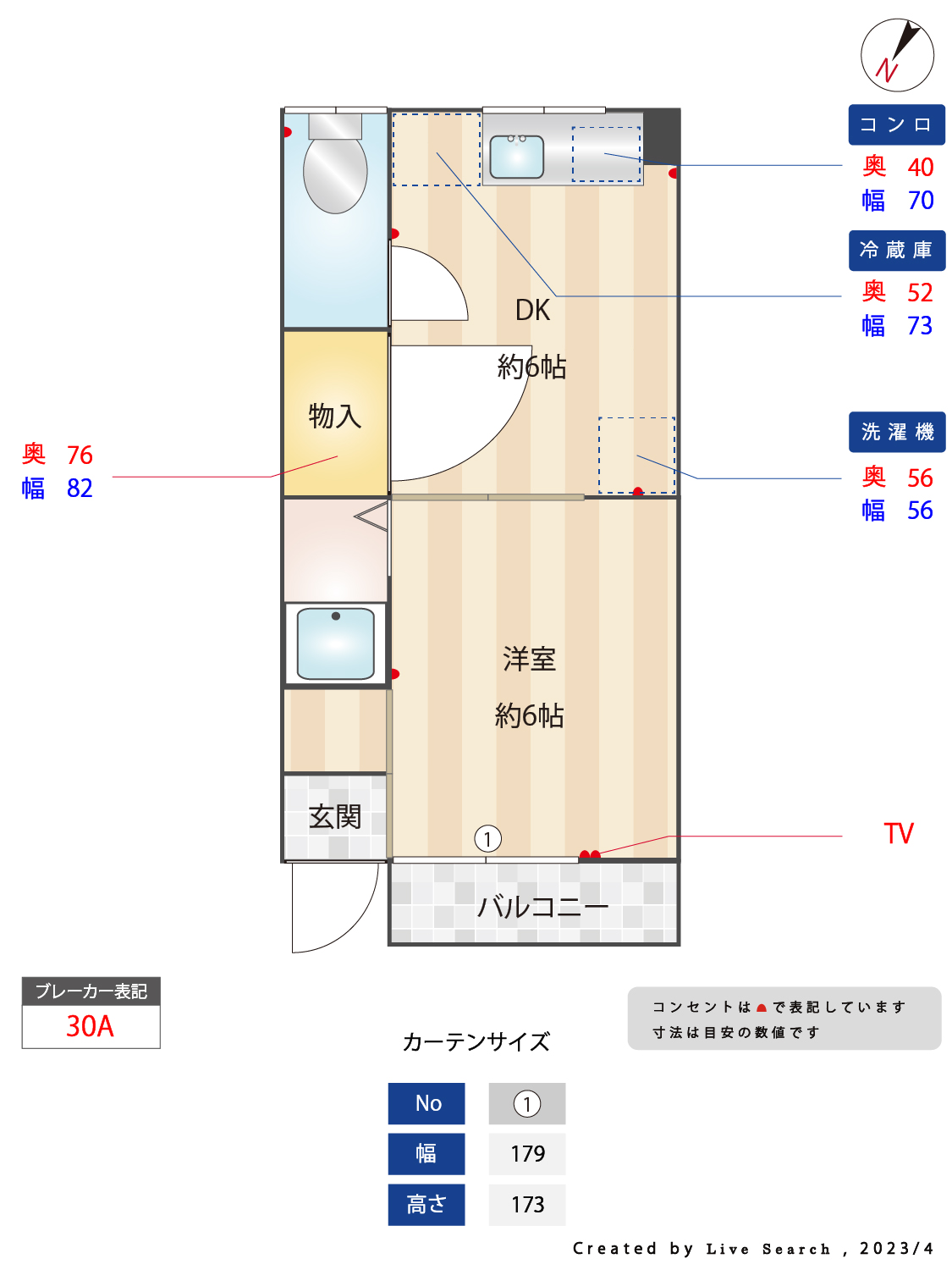 雑司が谷・目白・池袋の賃貸マンション・不動産ならセンチュリー21パキラハウス いつみ荘